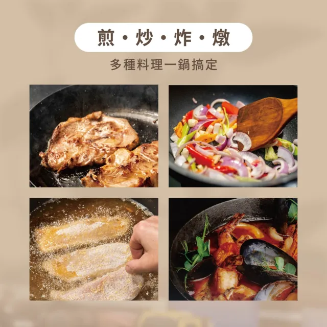 【DIAMOND CHEF】無塗層窒化鐵炒鍋32cm(不易生鏽/IH爐可用/鐵鍋/深炒鍋)