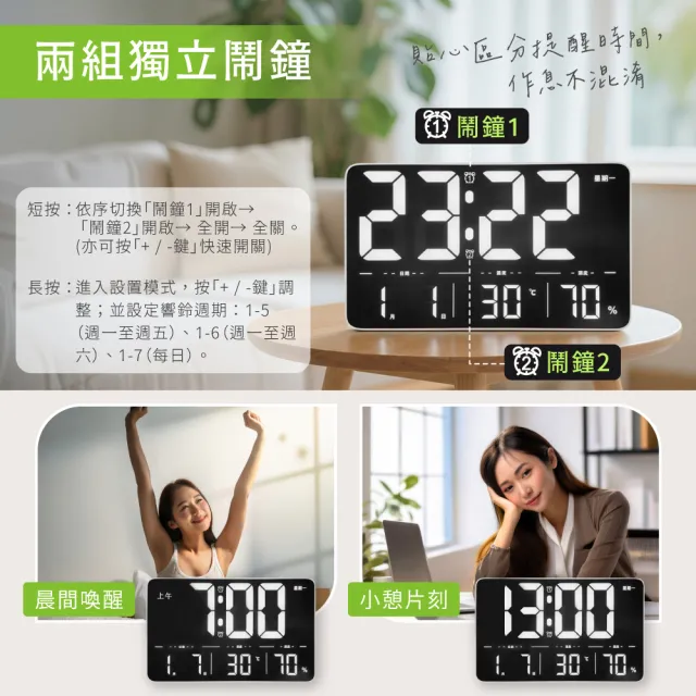 【KINYO】LED萬年曆遙控電子鐘 數字鐘 鬧鐘(日期 星期 溫溼度顯示 遠端遙控 TD-3031)