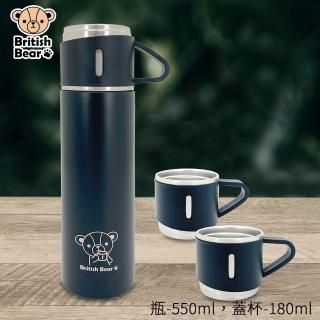 【British Bear 英國熊】304不鏽鋼內膽真空分享瓶一瓶三杯禮盒 P-A068