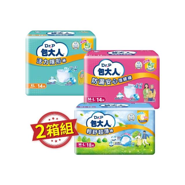 【包大人】輕舒超薄褲/活力隱形褲/防漏安心復健褲 成人紙尿褲/尿布 M-L/XL 兩箱組  (4包/箱購 褲型)