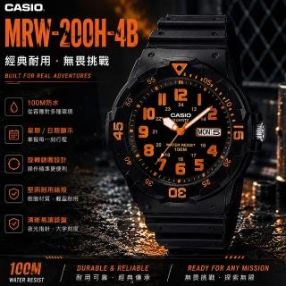 【CASIO 卡西歐】MRW-200H-4B 潛水風格 防水100米指針錶(運動 當兵 學生 錶徑約4.46公分)