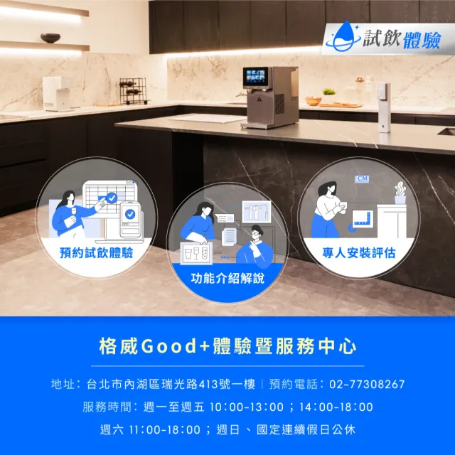 【OASIS】桌上型Curve瞬熱製冷UVC濾淨飲水機(免安裝/半導體電子製冷/稀土厚膜加熱/開飲機)