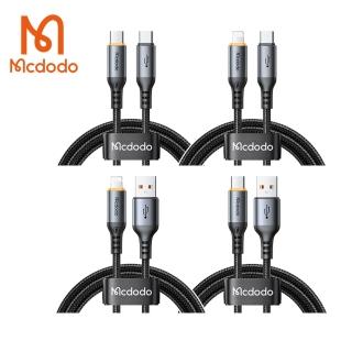 【Mcdodo】Type-C to Type-C/Lightning/USB 智能斷電快充傳輸充電線(麥多多)
