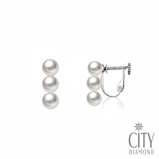 【City Diamond 引雅】『碗豆公主』日本AKOYA珍珠5-6mm純銀 耳夾 夾式耳環(東京Yuki系列)