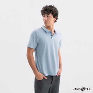 【Hang Ten】Hang Ten- 涼感珠地彈性短袖POLO衫-男(霧藍)