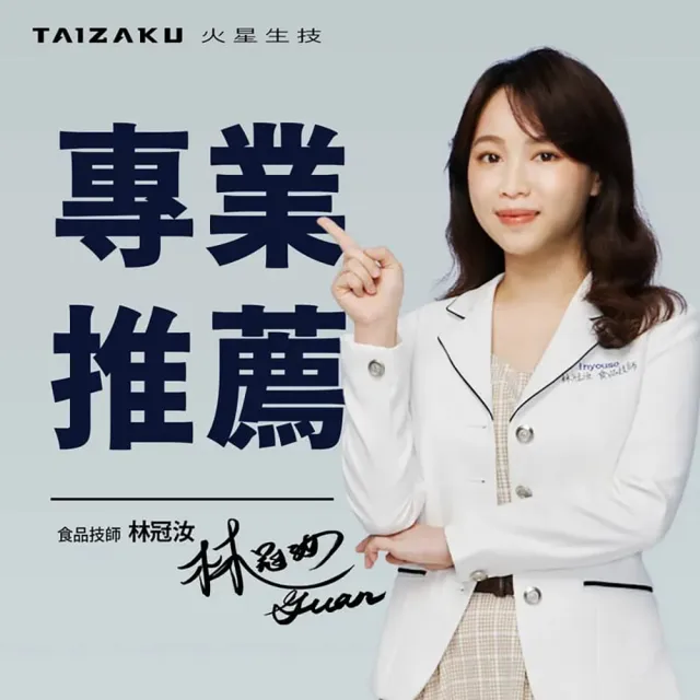 【TAIZAKU 火星生技】武倍魚油 60粒/盒 (瑪卡 精胺酸 鋅 BNN蕉護活性 男性保健 戰力提升)