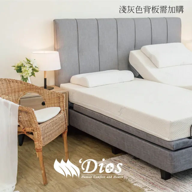 【迪奧斯】北極星AI智能電動床-單人 R600-90x200x15 - D95醫療級乳膠床(電動撐腰、按摩、手機APP連線)