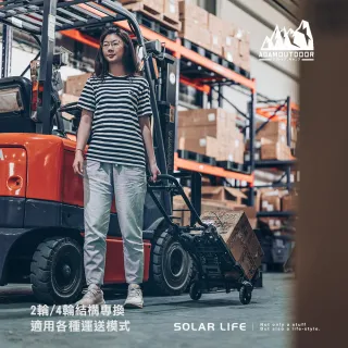【ADAMOUTDOOR】二代兩用多功能變型推車(戶外四輪拖車 野餐露營拖車 折疊式拖輪車 裝備手拉車 露營手推車)