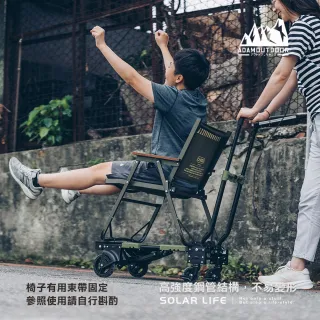 【ADAMOUTDOOR】二代兩用多功能變型推車(戶外四輪拖車 野餐露營拖車 折疊式拖輪車 裝備手拉車 露營手推車)