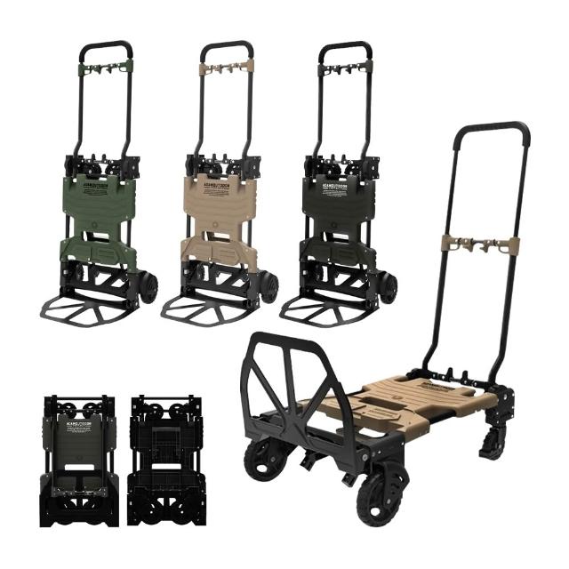 【ADAMOUTDOOR】二代兩用多功能變型推車(戶外四輪拖車 野餐露營拖車 折疊式拖輪車 裝備手拉車 露營手推車)