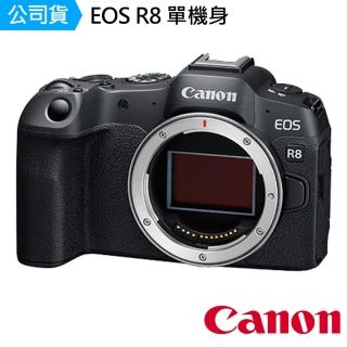 【Canon】EOS R8 單機身--公司貨
