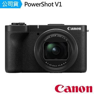 【Canon】PowerShot V1 旗艦級Vlog 影音相機 --公司貨