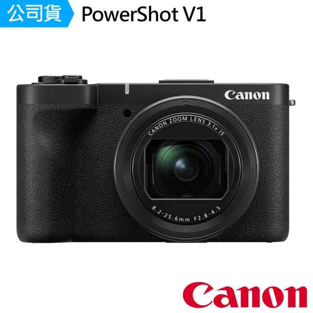 【Canon】PowerShot V1 旗艦級Vlog 影音相機 --公司貨