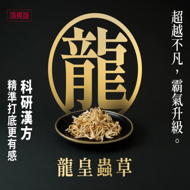 【TAIZAKU 火星生技】武倍對策Gold 5入組 14包/盒(BNN蕉護活性、精胺酸、非馬卡、瑪卡)