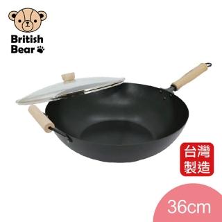 【British Bear 英國熊】36cm不沾炒鍋附蓋 GU-0241N 台
