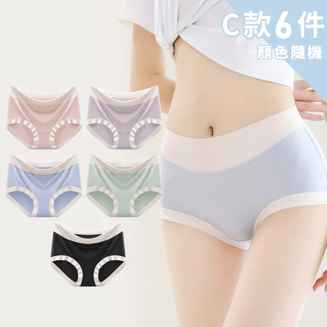 【Chic Chic 琪琪】6件組-多款任選-高腰純棉桑蠶絲內褲 顏色隨機(加長抑菌內襠/收腹防夾臀/女內褲)