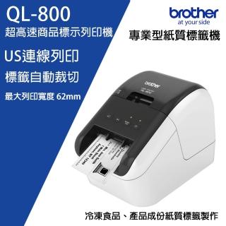 【Brother 兄弟牌】QL-800 超高速 商品標示食品成分列印機(可搭配EXCEL或資料庫列印標籤)