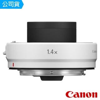 【Canon】Extender RF 1.4x 增距鏡(台灣佳能公司貨)