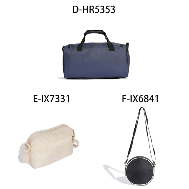 【adidas 愛迪達】旅行袋 斜背包 4ATHLTS DUF M 男女 A-HC7272 B-HT4742 C-HR5354 D-HR5353 精選六款