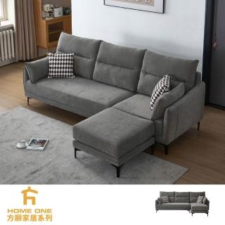 【YKSHOUSE】卡爾頓L型布沙發-獨立筒版