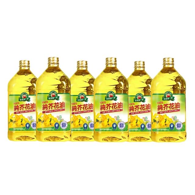 【得意的一天】100%純芥花油2.4L*6瓶/箱 (好油推薦)