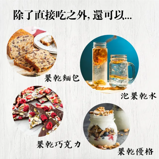 【果乾小弟】燕巢紅心芭樂乾 3包(伴手禮 台灣名產 暢銷冠軍 果乾 高纖)