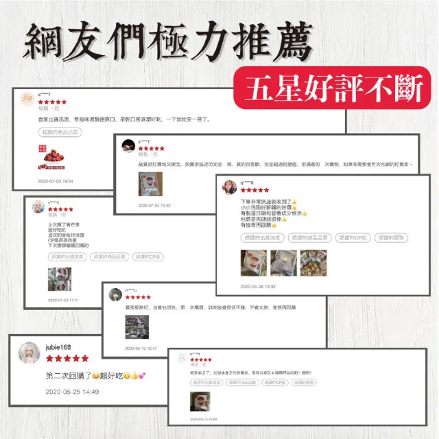 【果乾小弟】燕巢紅心芭樂乾 3包(伴手禮 台灣名產 暢銷冠軍 果乾 高纖)