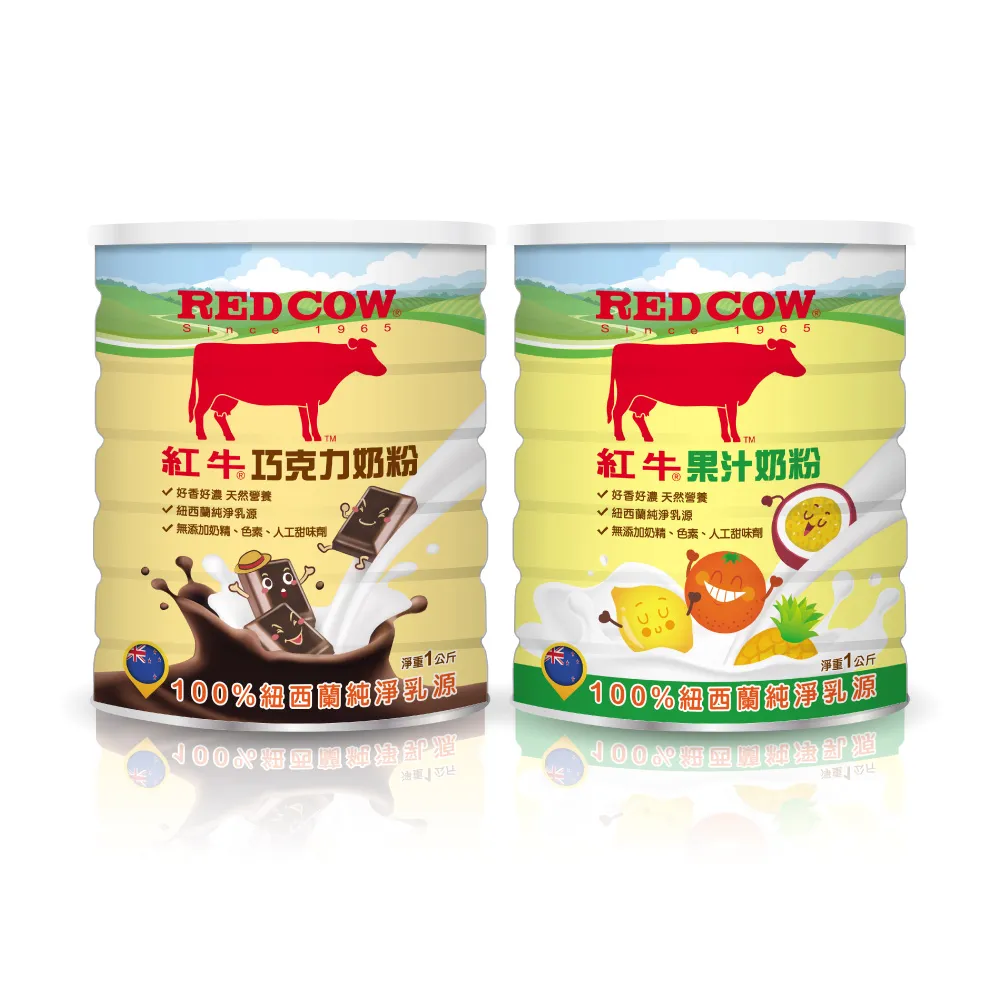 【RED COW 紅牛】官方直營 人氣調味奶粉1000x1罐1 巧克力/果汁 2種口味任選