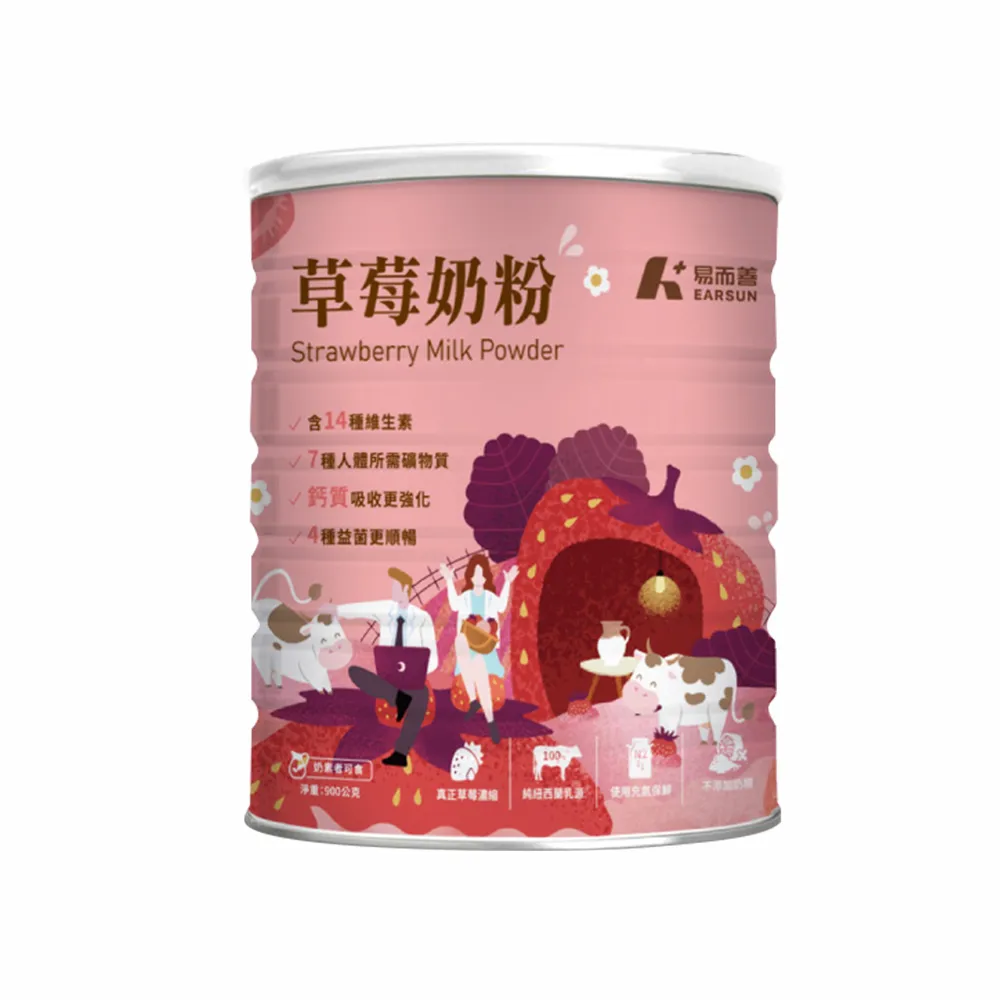 【易而善】草莓奶粉 900gX6罐(新鮮草莓乾燥 市售含糖量較低 純淨乳源)