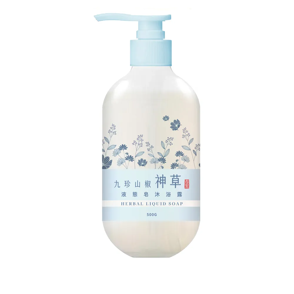 【古寶無患子】九珍山椒神草液態皂沐浴露500g(徹底清潔防曬/敏弱肌/清爽肌/不乾澀/舒緩肌/草本植萃)