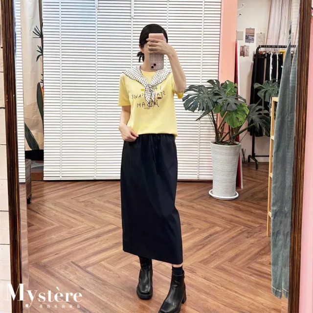【my stere 我的時尚秘境】百搭鬆緊綁帶直筒裙 藏青 鉛筆裙 尼龍裙 修身長裙