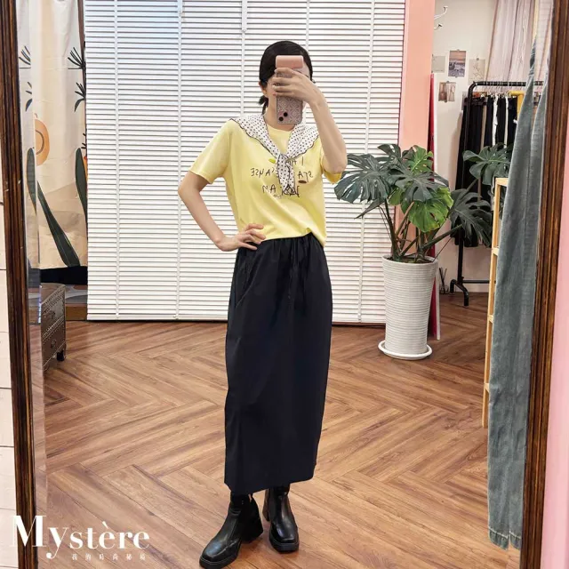【my stere 我的時尚秘境】百搭鬆緊綁帶直筒裙 藏青 鉛筆裙 尼龍裙 修身長裙