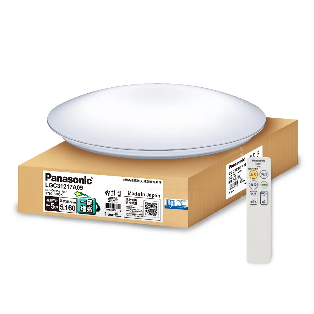 【Panasonic 國際牌】31.7W 新升級 增亮20% 銀炫 遙控 調光調色吸頂燈(LGC31217A09)
