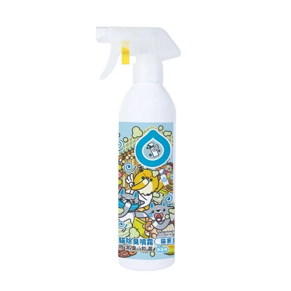 【ODOUT 臭味滾】貓用 除臭/抑菌噴霧瓶(500ML)