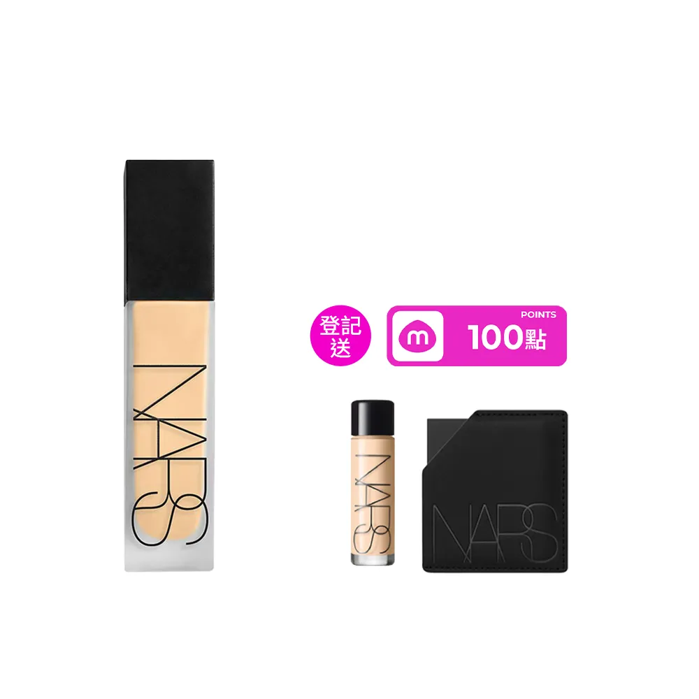 【NARS】官方直營 超控輕霧粉底精華(控場粉底/新品上市/粉底/持妝/不脫妝)