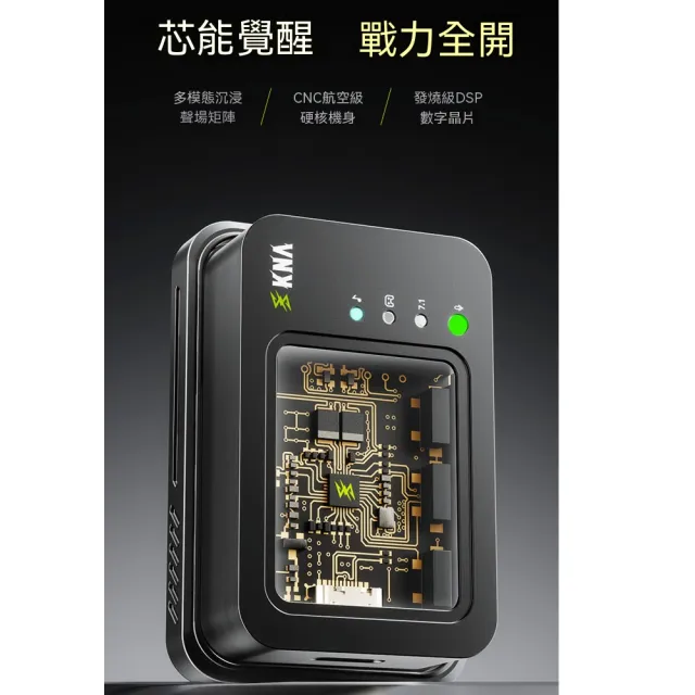 【諾必行】外置聲卡 電競聲卡 遊戲聲卡 三角洲打瓦聲卡 虛擬7.1