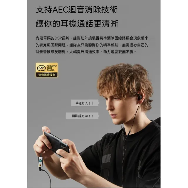 【諾必行】手機外置聲卡 攜耳機聲卡 typec電競遊戲吃雞專用