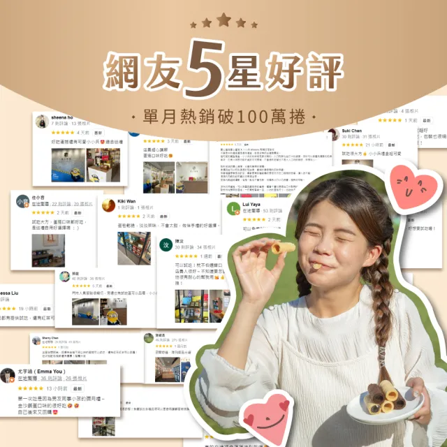 【實心蛋捲】實心杜拜巧克力x3盒+粹蛋捲x3盒(原味/蜂蜜/巧克力/香菜/紅蔥頭-組合任選/送禮首選)