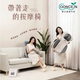 【台隆手創館】Concern康生 BOSS專用氣壓揉捶全功能按摩椅墊 (廠配)
