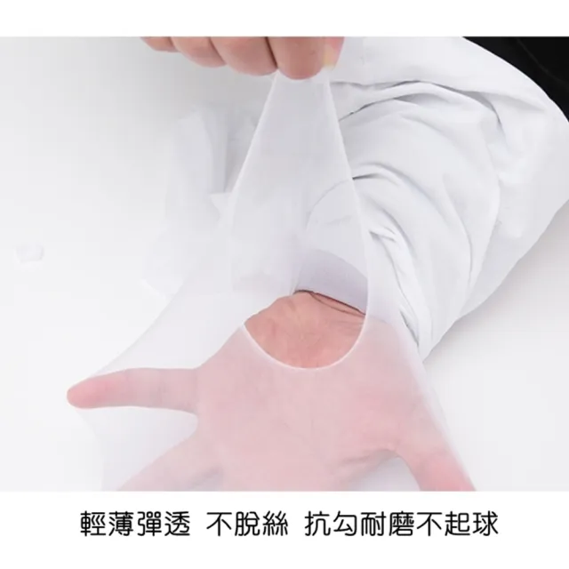 【橘魔法】透膚不勾紗防走光薄絲襪 童裝 大童 女童 兒童 褲襪 白絲襪 白褲襪 黑褲襪 禮服搭配 表演