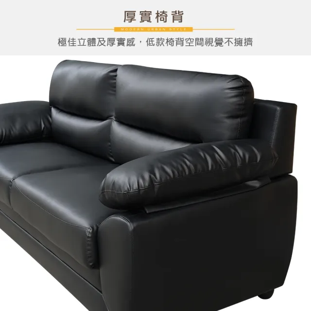 【New Life 新生活家具】《巴克》123 黑色 乳膠皮 沙發 組椅 客廳組椅