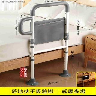 床邊扶手 老人安全起身輔助器 免安裝 起床助力架 床上護欄
