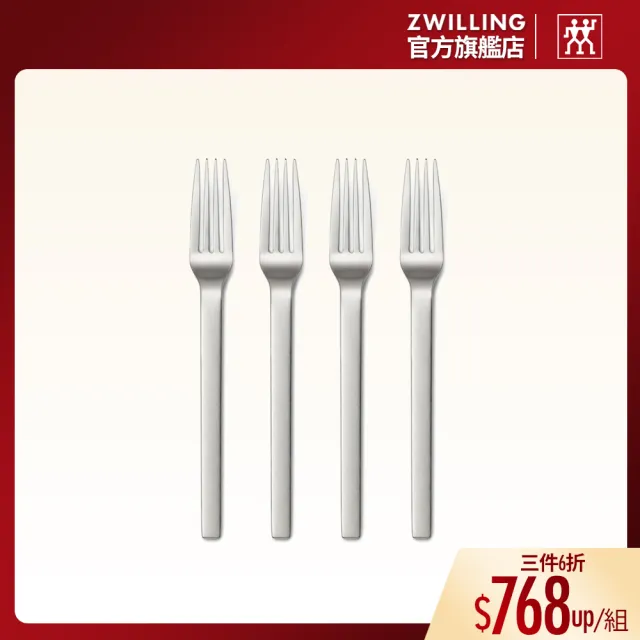 【ZWILLING 德國雙人】Minimale古典工業風餐叉4件組-現代銀(德國雙人牌集團官方直營)