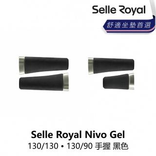 【Selle Royal】Nivo Gel 130/130 130/90 自行車手握 黑色