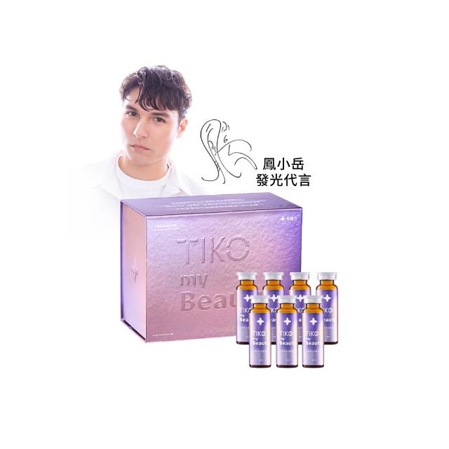【TIKO 提刻】鳳小岳代言推薦三胜肽光泌賦活飲(20ml/入)共7入-素顏小光瓶-7日養光計畫