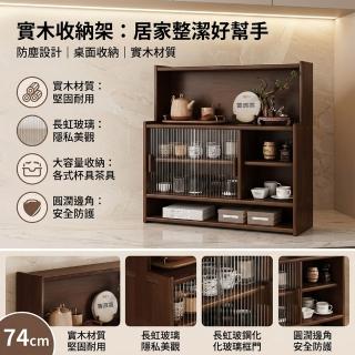 【LEZUN 樂尊】實木防塵長虹玻璃杯架 三層加高加長帶3格 長虹鋼化玻璃櫃門 圓潤邊角（水杯收納）
