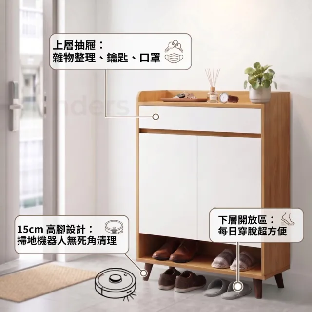 【生活藏室】實木生態板-加高加深鞋櫃/玄關收納櫃-兩門一抽60cm 玄關鞋櫃 實木鞋櫃 簡約鞋櫃 鞋架
