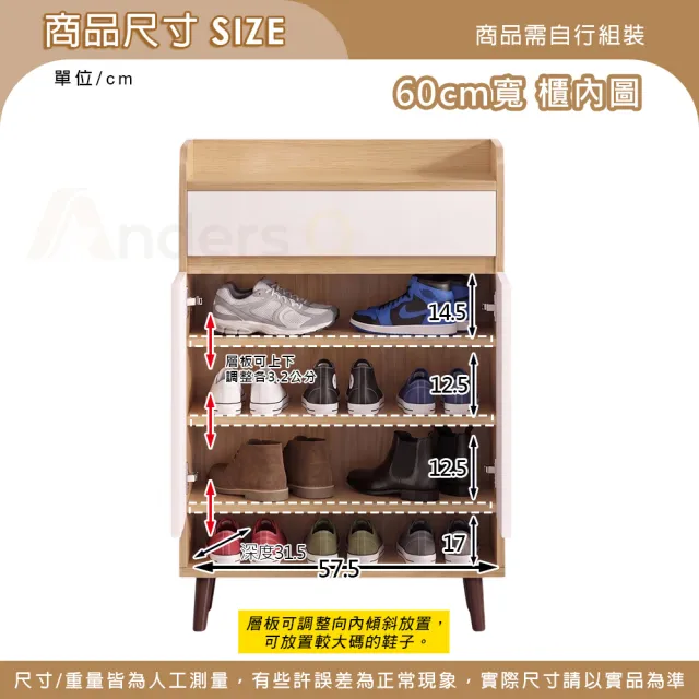 【生活藏室】實木生態板-加高加深鞋櫃/玄關收納櫃-兩門一抽60cm 玄關鞋櫃 實木鞋櫃 簡約鞋櫃 鞋架