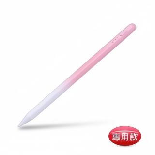 【DW 達微科技】AP62PKG漸進粉紅 iPad專用款 4燈電量顯示防誤觸主動觸控筆
