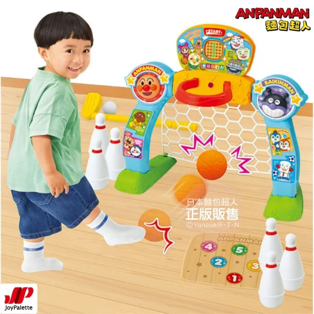 【ANPANMAN 麵包超人】官方商店  麵包超人 4合1體能啟發遊玩組